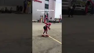 Ролики
