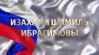 Новый Diamond Business Leader Изахат Ибрагимова бизнес человеческих отношений