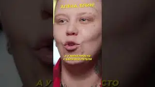 Ужасные условия 
