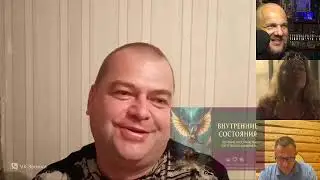✔️Ощущение полета в гипнотическом сне и наяву