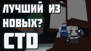CTD - ЛУЧШИЙ ТОВЕР ДИФЕНС ИЗ НОВОГО ПОКОЛЕНИЯ? ПОЛНЫЙ ГАЙД И ОЦЕНКА ИГРЫ! // Critical Tower Defense!