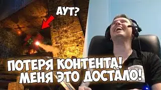 ПАПИЧ ТЕРЯЕТ КОНТЕНТ! ФАНАТЫ ДЕРЖИТЕСЬ!
