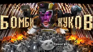 ДЕЗИНСЕКЦИЯ ЖУЧИНОЙ БРАТВЫ | Earth Defense Force 5 Обзор