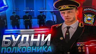 БУДНИ ПОЛКОВНИКА ПОЛИЦИИ НА АМАЗИНГ РП! ЛЕКЦИИ И ТРЕНИРОВКА на AMAZING RUSSIA В GTA CRMP ( SILVER )