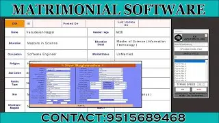 Form Filling Auto Typer Software For Matrimonial | Matrimonial Form Filling  Software | Matrimonial