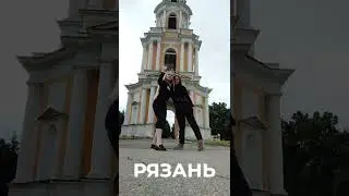 #Artery