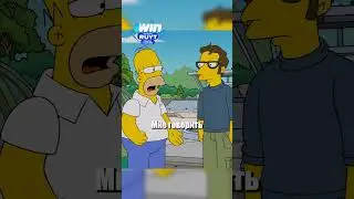 Гомер познает беспилотное авто🤣 