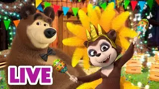 🔴 LIVE! Маша и Медведь 👱‍♀🐻 Как танцуют медведи? 💃🐻 TaDaBoom песенки для детей