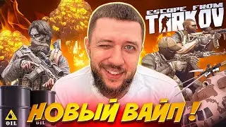 КУПИЛ МАКСИМАЛЬНЫЙ ПАК ИГРЫ — ПУТЬ ДО БАРАХОЛКИ! - Escape from Tarkov | ИГРА НА ВЫЖИВАНИЕ В ТАРКОВ