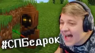ПЯТЕРКА УГАРАЕТ ОТ СКИНОВ НА 