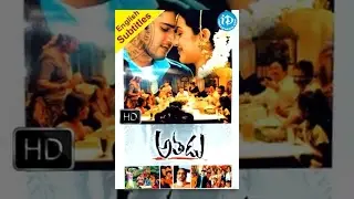 Athadu Full Movie - HD