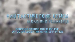 ФК #12. Незаконная предпринимательская деятельность и основы правопорядка