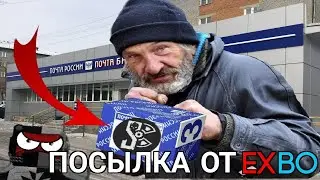 ЗИВ ОТПРАВИЛ ПОСЫЛКУ С КОРОНАВИРУСОМ... | STALCRAFT | АНБОКСИНГ