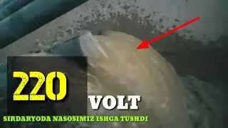 150 220 volt nasosimiz sirdaryoda 5tasi ishga tushdi