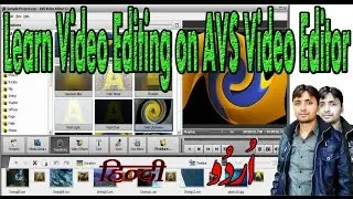 How to Edit Videos in AVS Video Editor Part 8 (Capture)