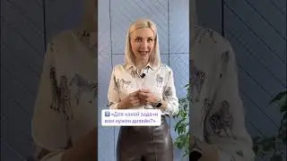 КАК УГАДАТЬ ЖЕЛАНИЯ КЛИЕНТОВ. Подарок в комментарии ➡️ #shorts