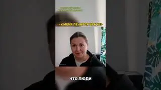 У меня лечатся ВРАЧИ! 
