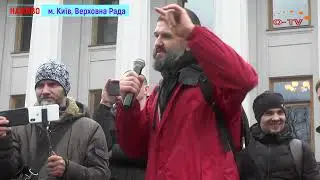 ЧАСТИНА 02/03 - Всеукраїнське ВІЧЕ проти бананофікусної істерії влади