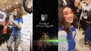 Ольга Бузова выступила на площадке парфюмерного супермаркета «Золотого яблока» в ТРЦ «Афимолл Сити»