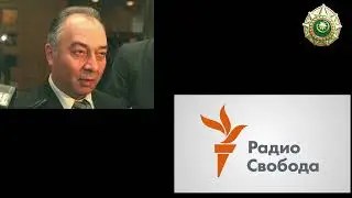 Хатуев Абдулхамид и Доку Завгаев , интервью для Радио Свобода. 07 июня 1993 года.