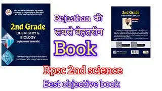 Rpsc 2nd grade science ki best objective pyq bookll Rajasthan की सबसे शानदार book