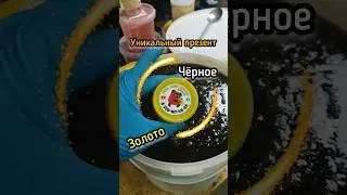 Чёрное золото пчеловода! Трава 2024