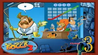 Как достать Босса 2 !? ▻ Boss Hunter: Revenge is Sweet! ▻# 3 Финал