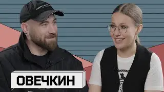 НИКОЛАЙ ОВЕЧКИН: «Бузова не платит» и большая драма в маленькой деревне