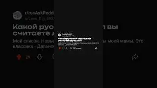 Какой РУССКИЙ Сериал Вы Считаете ЛУЧШИМ? 😊 