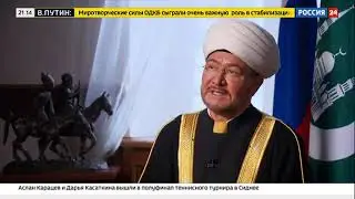 Интервью на 