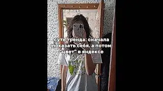 почему я чёрный? 