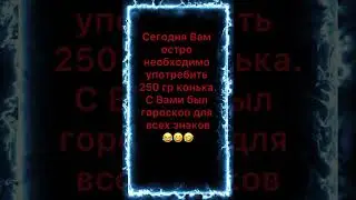 Совет дня для всех😋