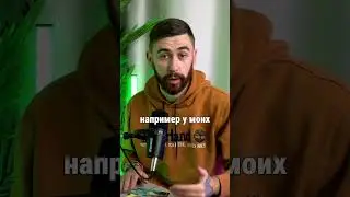 Почему к вам пришел ваш ребенок?⬇️Смотри комментарий