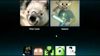 Шок! Вся правда о BenderChat