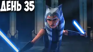 ГАЛАКТИКА ГЕРОЕВ ПРОКАЧКА АККАУНТА С НУЛЯ ДЕНЬ 35 ! | SWGOH С НУЛЯ | ГАЙДЫ | СОВЕТЫ | ОБУЧЕНИЕ