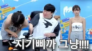 봉준오빠가 저를 때렸습니다....