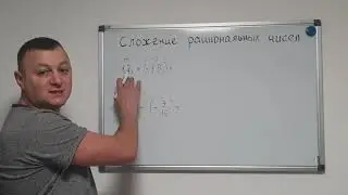 Математика 6 класс. Сложение рациональных чисел. Практика.