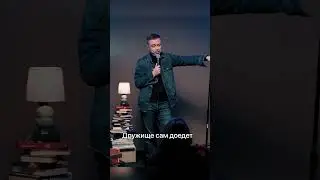 «Секс по дружбе» 