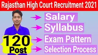 Rajasthan High Court Recruitment 2021 | Rajasthan High Court Latest Vacancy | Syllabus |Exam Pattern