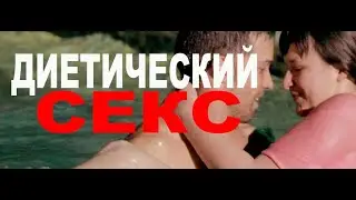 Эпизод Х/Ф 