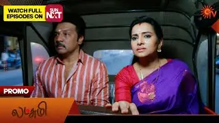 Lakshmi - Promo | 10 Sep 2024 | New Tamil Serial | Sun TV