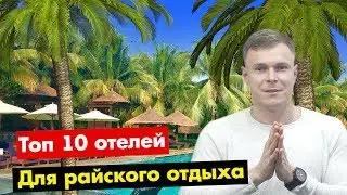 КИТАЙ | РАЙСКИЕ МЕСТА, топ продаж в бухте Yalong Bay