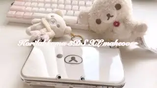 【gaming】Korilakkuma 3DS XL makeover 🧸🤍(⩌⩊⩌)