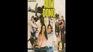 Самозванец (Двое) / Hum Dono (1985)- Раджеш Кханна, Хема Малини и Рина Рой