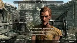Skyrim #1