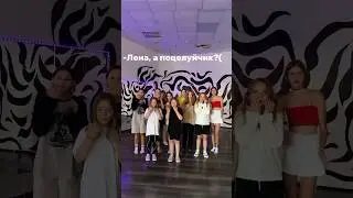 #dance