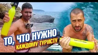 Покупки для туристов. Баллон для дайвинга и сноркелинга. Распаковка с алиэкспресс. Таиланд Турция