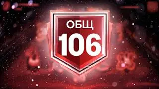 ШУТКИ КОНЧИЛИСЬ, МАКСИМАЛЬНЫЙ РЕЙТИНГ СОСТАВА 106 OVR!! - ПРОКАЧКА СОСТАВА FC MOBILE Squad Upgrade