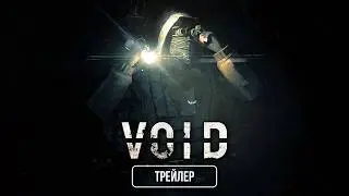 The VOID — ОФИЦИАЛЬНЫЙ ТРЕЙЛЕР [GMOD CINEMATIC]
