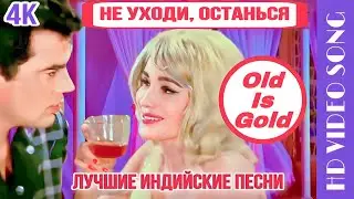 Цветок и Камень❤️ Sheeshe Se Pee | HD | Remix | New Version | Hindi Hit Love Song | Индийские Песни